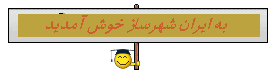 Welcome1 Welcome1
